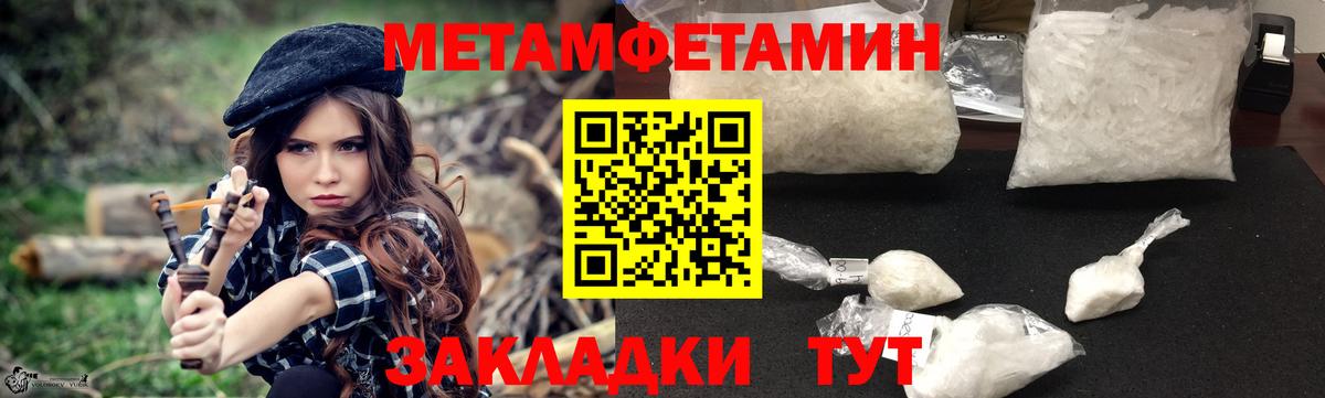 АМФ  Вход с VPN  АМФЕТАМИН  АМФЕТАМИН 98%  Бирск 