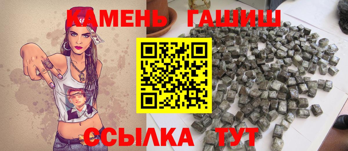 Гашиш AMNESIA HAZE Бирск