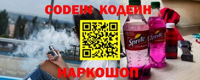 шишки Донской