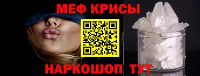 крисы Дубна