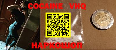 шишки Донской