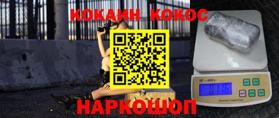 прущий лед Донецк