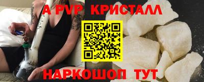 шишки Донской
