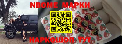 шишки Донской