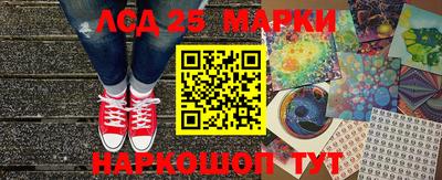 шишки Донской