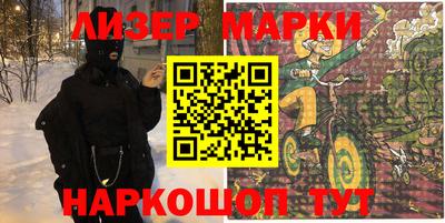 прущий лед Донецк