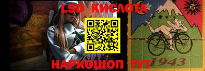 шишки Донской