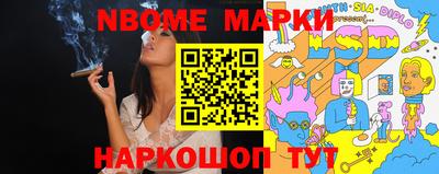 прущий лед Донецк