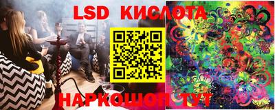 кокаин перу Заводоуковск