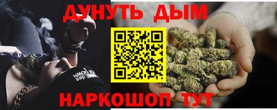 шишки Донской