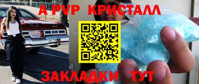 прущий лед Донецк