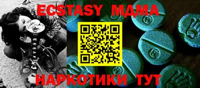 прущий лед Донецк