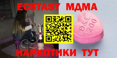 шишки Донской