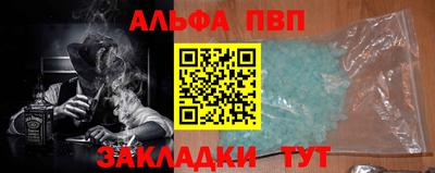 прущий лед Донецк