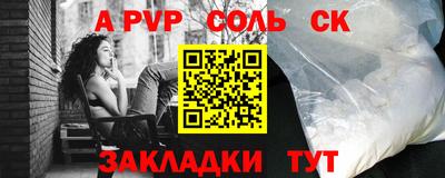 прущий лед Донецк