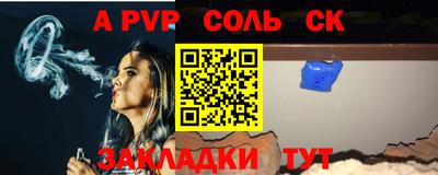 крисы Дубна