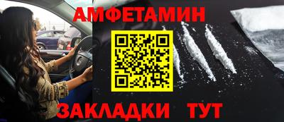 прущий лед Донецк