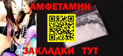 шишки Донской