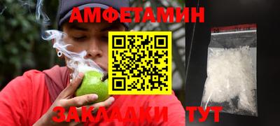прущий лед Донецк