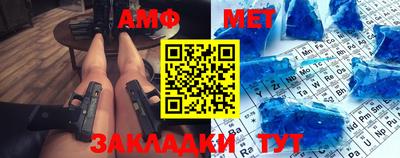 прущий лед Донецк