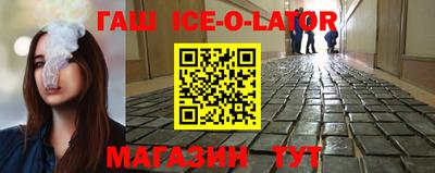 прущий лед Донецк