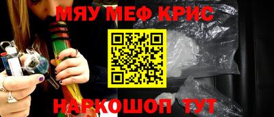 прущий лед Донецк