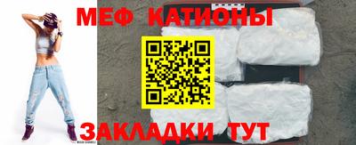 прущий лед Донецк