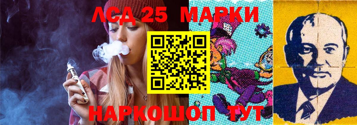 Бирск  ЛСД экстази кислота  Лсд 25 экстази  Вход с VPN  LSD-25 экстази кислота 
