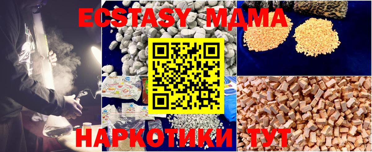 Бирск  Гашиш  МАРИХУАНА  МЕФ кристаллы  Вход с VPN  ГАШ 