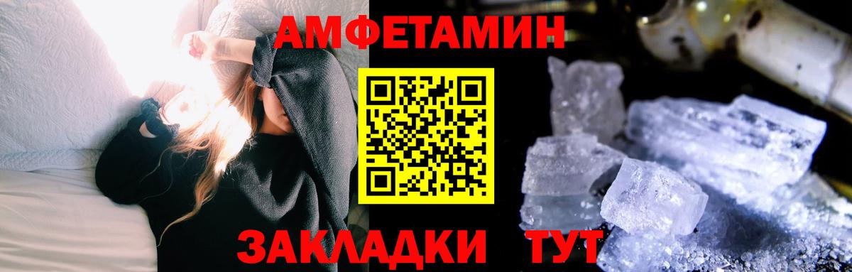 Метамфетамин Декстрометамфетамин 99.9% Бирск