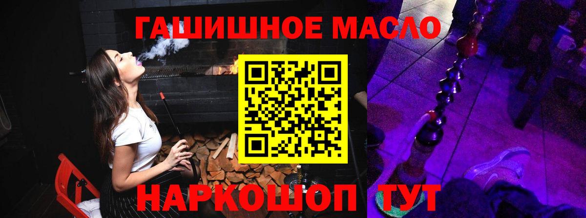 Дистиллят ТГК концентрат Бирск