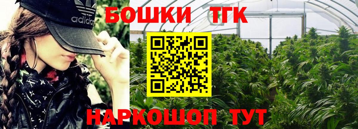 Конопля AK-47  Бошки марихуана ГИДРОПОН  Вход с VPN  Бошки марихуана MAZAR  Бирск 