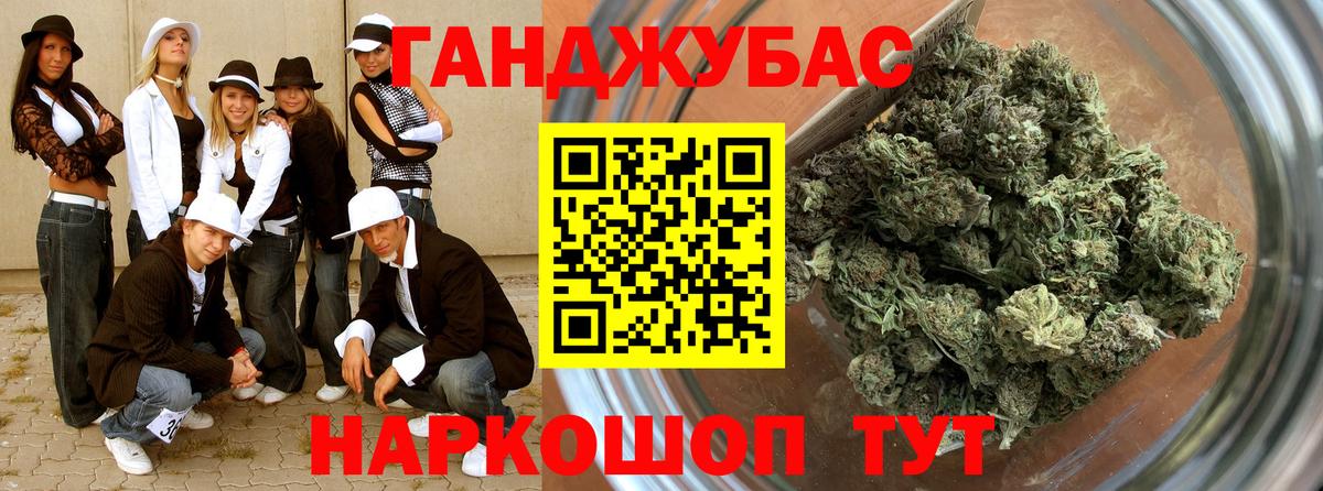 Бошки Шишки Amnesia Бирск
